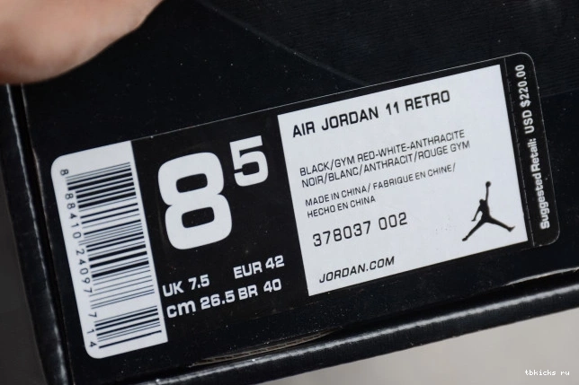 Rep TB Retro BP black 378037-002 mens 